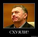 Фотография Шахова Евгения