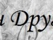 Карина ♥ фотография #4 (источник - https://vk.com/id144332386)