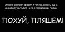 Фотография Банщиковой Анютки