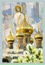 Євгеній Разумовський фотография #26 (источник - https://vk.com/id102059388)