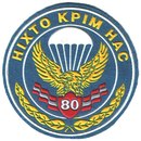 Ігор Луцишин фотография #8 (источник - https://vk.com/id166402592)