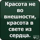 Галина Гонтарук фотография #8 (источник - https://vk.com/id86725543)