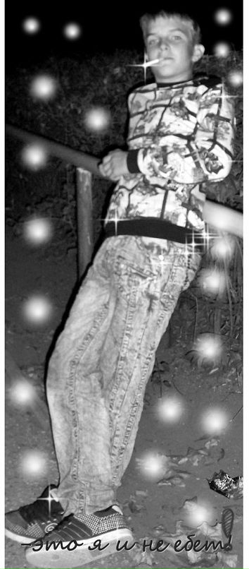 Дмитрий Корякин фотография #27