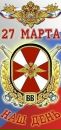 Андрій Харчук фотография #20 (источник - https://vk.com/id83935496)