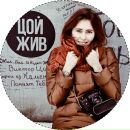 Фотография Фатхуллиной-Шайхутдиновой Динары