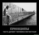 Фотография Николаевой Елены