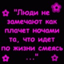 Фотография Ширяевой Марьяны