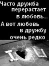 Діана Дехтяр фотография #33 (источник - https://vk.com/id133357548)