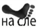 Андрій Ревтьо фотография #31 (источник - https://vk.com/id29433652)