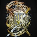 Ната Зелінська фотография #5 (источник - https://vk.com/id63971703)