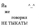 Эдуард Κрюков фотография #7 (источник - https://vk.com/id50012782)