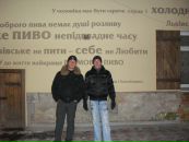 Андрюха Аміго фотография #27 (источник - https://vk.com/id35694912)