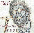 Фотография Гостюнина Ильи