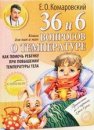 Αлена Κостина фотография #8 (источник - https://vk.com/id73482317)