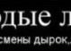 Андрій Карпало фотография #32 (источник - https://vk.com/id71956650)