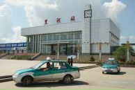 Фотография Ван Дундун