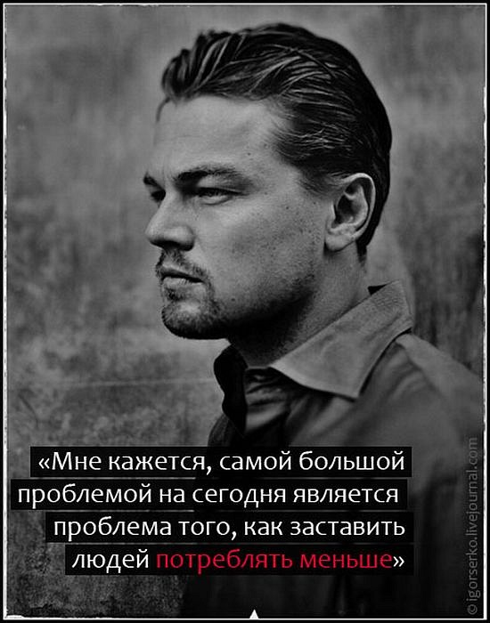 Михаил Шлыков фотография #39