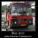 Аліна Бумажка фотография #23 (источник - https://vk.com/id40640378)