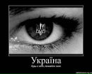 Іван Нечитайло фотография #8 (источник - https://vk.com/id29184553)