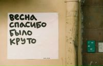 Фотография Голубевой Лены