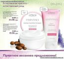 Любовь Κарасева фотография #5 (источник - https://vk.com/id131875992)