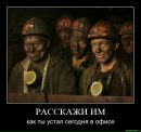 Серёга Марченко фотография #7 (источник - https://vk.com/id43069649)