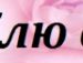 Андрій Райтузов фотография #18 (источник - https://vk.com/id138037575)
