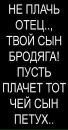 Діма Свитко фотография #48 (источник - https://vk.com/id193815011)