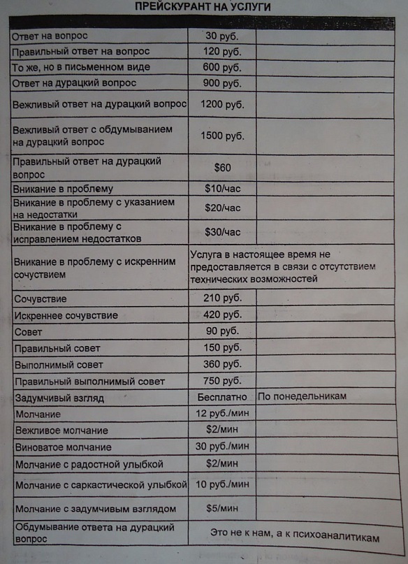 Наталья Журавлева фотография #7