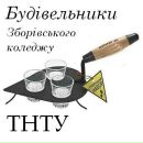 Андрій Приймак фотография #14 (источник - https://vk.com/id107770129)