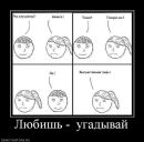 Фотография Васильевой Марии