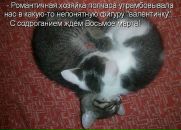 Сергій Богусевич фотография #41 (источник - https://vk.com/id63311509)