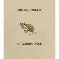 №14, Юлий Богданов №14, Юлий Богданов