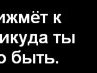 Діана Корелкевич фотография #7 (источник - https://vk.com/id168744841)