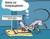 Андрій Фармуга фотография #13 (источник - https://vk.com/id11756499)