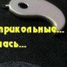 Вікторія Тимощук фотография #20 (источник - https://vk.com/id69810251)