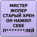 Славік Пантовський фотография #31 (источник - https://vk.com/id137610428)