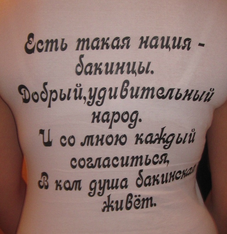 Эм Мел фотография #46