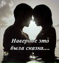 Яна Киретів фотография #3 (источник - https://vk.com/id160957955)