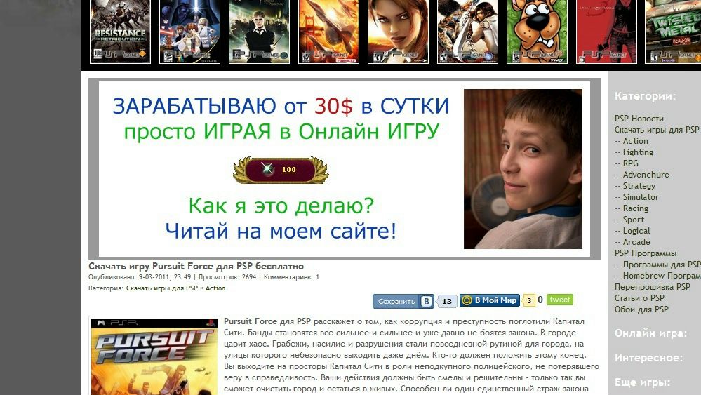 Иван Бирюков фотография #9