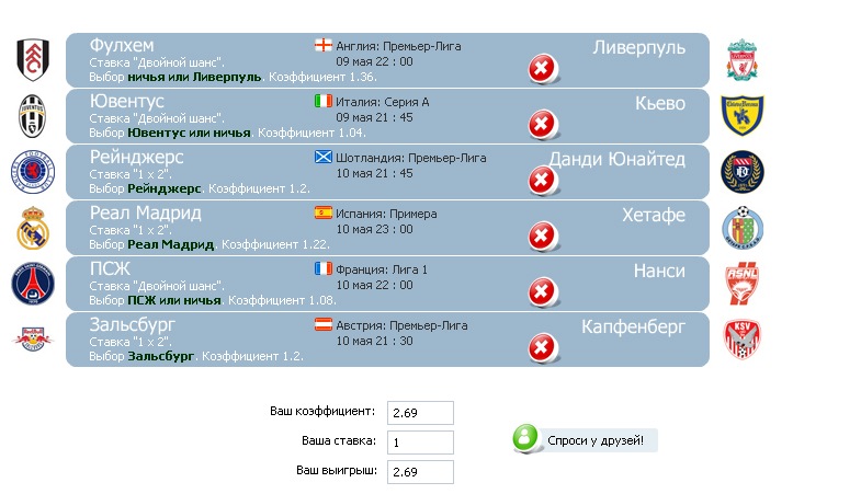 Дмитрий Сумской фотография #19