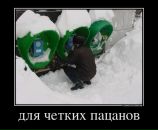 Сєрий Худий фотография #37 (источник - https://vk.com/id77195401)