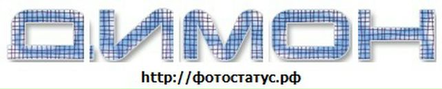 Діма Солонько фотография #44 (источник - https://vk.com/id70406044)