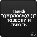Світусік Лещишин фотография #18 (источник - https://vk.com/id124665173)
