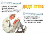 Фотография Лазарова Альберта