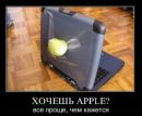 Олександр Пасічник фотография #27 (источник - https://vk.com/id137309860)