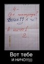 Степан Боєчко фотография #27 (источник - https://vk.com/id115283687)