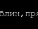 ღ4увства♥lюбвиღ *** фотография #30 (источник - https://vk.com/id140743359)
