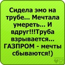 Танюша Пасічник фотография #4 (источник - https://vk.com/id141515148)