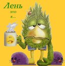 Лариса Бірюк фотография #35 (источник - https://vk.com/id96167244)